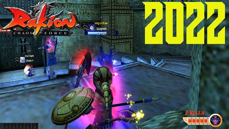 rakion on 2022.